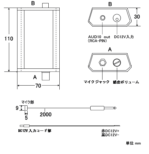 AUD-1寸法図